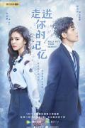 Chinese TV - 走进你的记忆 / Walk Into Your Memory,Go Into Your Memory