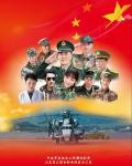 Chinese TV - 军人使命 / Military Mission