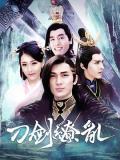 Chinese TV - 刀剑缭乱 / Because the sword