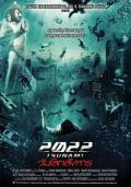 Science fiction movie - 2022大海啸 / 2022 Tsunami,13-04-2022 Tsunami