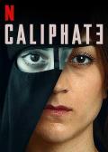 卡莉法 / Caliphate