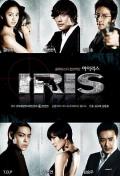 Japan and Korean TV - IRIS / IRIS特务情人