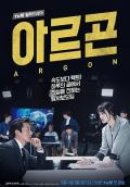 Japan and Korean TV - Argon / 氩