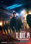 Japan and Korean TV - LUCA：起源 / L.U.C.A.物种起源,L.U.C.A. : The Beginning,LUCA:The Beginning