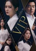 Japan and Korean TV - VIP / V.I.P,VIP：她们的秘密(台)
