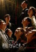 Japan and Korean TV - 顶楼第二季 / Penthouse上流战争 2(台),The Penthouse : War in life 2