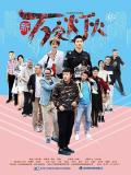 Chinese TV - 新万家灯火 / 百步亭的春天,江城三月,Yangtze Town's Springtime