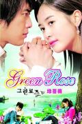 Japan and Korean TV - 绿蔷薇 / 绿色玫瑰,再爱你一次,Geurin Rojeu,Green Rose