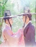 Japan and Korean TV - 柳书生的婚礼 / Nobleman Ryu's Wedding,Scholar Ryu's Wedding,Ryu Sun Bi's Wedding Ceremony,Ryuseonbiui Honlyesig