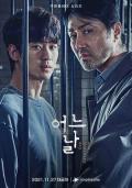 Japan and Korean TV - 某一天 / 司法正义韩国翻拍版,那天晚上,Criminal Justice,One Ordinary Day,?? ?