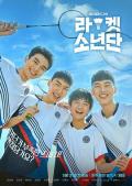 Japan and Korean TV - 球拍少年团 / Racket Boys,Racket少年团