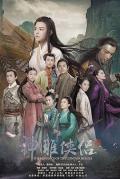 Chinese TV - 神雕侠侣2014 / 新神雕侠侣,The Condor Heroes