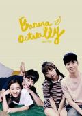 Japan and Korean TV - 其实是香蕉第二季 / Banana Actually 2,??? ???? ??2