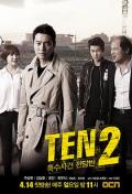Japan and Korean TV - 特殊案件专案组TEN2 / 十级重案2(港)
