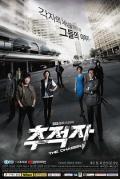 Japan and Korean TV - 追踪者2012 / 爱的真相(台),追击者,追迹者,???? ??,The Chaser,Father’s War