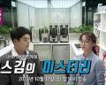 金小姐之谜 / KBS Drama Special Season 9 EP5,KBS独幕剧第九季第5集：金小姐之谜,Ms. Kim's Mystery