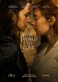 Love movie - 打开心世界 / 未来世界,未来将至,将至的世界,新世界