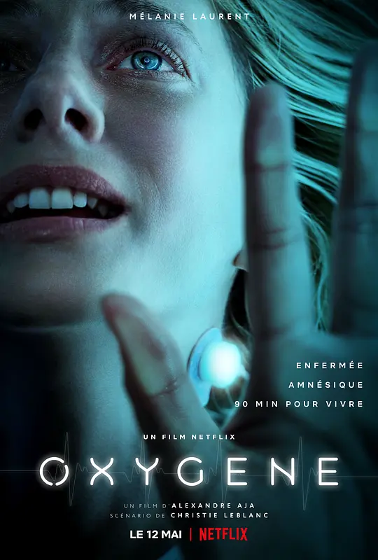 Science fiction movie - 氧气危机 / 囊中人 / 氧气 / O2 / Oxygène