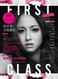 FirstClass / 时尚恶魔(台)