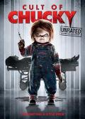 Horror movie - 鬼娃回魂7 / 灵异入侵7,鬼娃仪式(台),鬼娃森77(台),Chucky 7,Child's Play 7,Curse of Chucky 2
