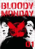 Japan and Korean TV - 血色星期一2 / Bloody Monday 2,絶望ノ匣