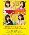 Japan and Korean TV - 适婚女郎 / Daisy Luck