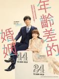 Japan and Korean TV - 年龄差婚姻