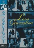 恋爱世纪 / Love Generation