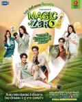 Singapore Malaysia Thailand TV - 水魔力爱熏熏 / 爱情魔力,心有零犀,零的魔力,零的魔法