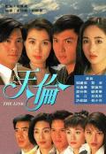Chinese TV - 天伦1993