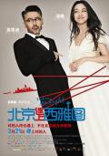 Comedy movie - 北京遇上西雅图 / 美丽有缘,情定西雅图,Finding Mr. Right,Anchoring in Seattle