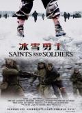 War movie - 冰雪勇士 / 圣战士,圣徒与士兵,西部战线1944,阿登森林战役,马尔梅第战役