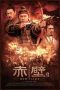 Action movie - 赤壁(下) / 赤壁：决战天下,Red Cliff, Part 2,Red Cliff: The Decisive Battle