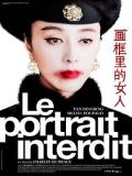 Story movie - 画框里的女人 / 画框女人,背德的贵妇人(日),The Lady in the Portrait,Le Portrait interdit