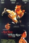 Story movie - 红玫瑰白玫瑰 / 红玫瑰与白玫瑰,Red Rose White Rose