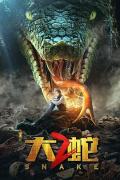 Story movie - 大蛇2