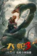 Action movie - 大蛇3：龙蛇之战 / 大蛇3
