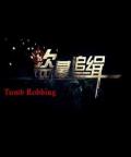 Story movie - 盗墓追缉 / Tomb  Robbing