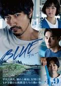 Action movie - 蓝色 / Blue