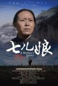 Story movie - 七儿娘 / A Mother's Story