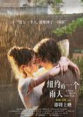 Love movie - 纽约的一个雨天 / 情迷纽约下雨天(港),雨天·纽约(台),纽约有雨,一个雨天，在纽约