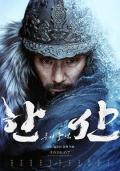 Action movie - 闲山：龙的出现 / 闲山岛海战,?????,Hansan: Rising Dragon
