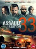 袭击33号医院 / Assault on Station 33