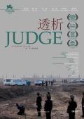 透析 / Judge
