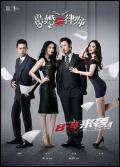 Chinese TV - 离婚律师 / Divorce Lawyers