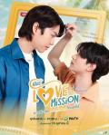 Singapore Malaysia Thailand TV - 艰难的爱情使命 / Hard Love Mission