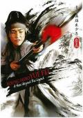自古英雄出少年之岳飞 / 少年岳飞,Little Heroes Legend Of Yuefei,Young Hero Yue Fei