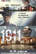 War movie - 辛亥革命2011 / 1911 Revolution
