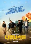 Action movie - 坏家伙们2019 / ?? ???: ? ??,The Bad Guys: Reign of Chaos