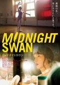 Story movie - 午夜天鹅 / Midnight Swan
